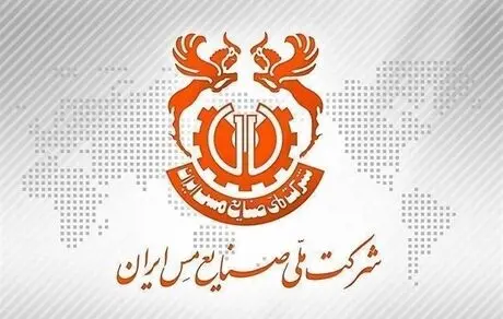 فملی دومین شرکت بزرگ بورس شد