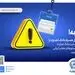 همراه‌بانک را فقط از سایت رسمی بانک تجارت دریافت کنید