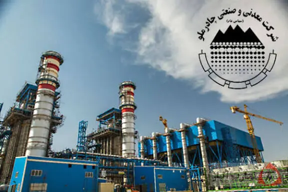 چادرملو، الگویی برجسته در همکاری صنعت و دولت در استان یزد