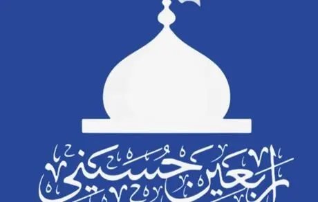 فراخوان بیمه ایران برای دریافت آثار تصویری از پیاده‌روی اربعین حسینی۱۴۰۵


