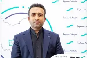 رشد 40 درصدی فروش نقدی نمایندگان بیمه سینا