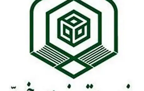 تخریب یک زیارتگاه در کرمان!