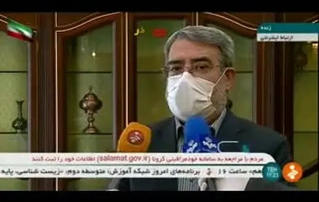 مدارس و دانشگاه ها کی باز می شوند؟ 
