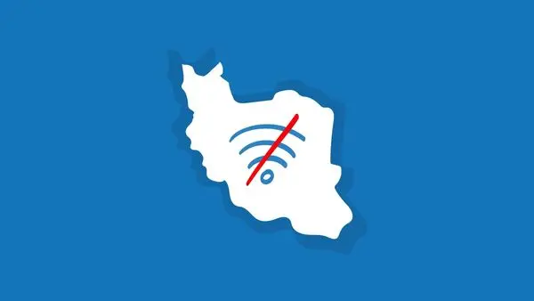 بازگشت اینترنت به حالت عادی، در صورت مساعد شدن شرایط!