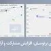 ۹۶ ساعت قبل از انتخابات ۱۴۰۳؛ نظرسنجی‌ها چه می‌گویند؟ افزایش مشارکت به نفع پزشکیان است