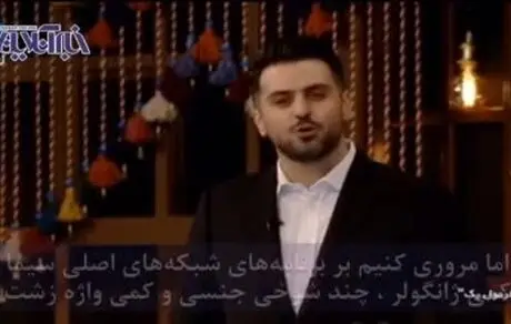 با این شوخی‌های زننده غم‌ها و گرانی‌ها از یاد مردم نمی‌رود