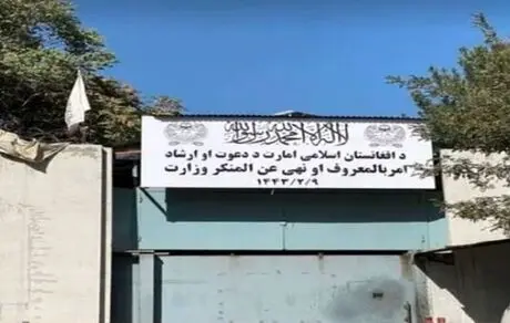 زنان با محارم شان به وزارتخانه ها و ادارات مراجعه کنند!