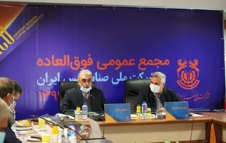 بزرگ‌ترین افزایش سرمایه تاریخ بورس از محل سود انباشته تصویب شد