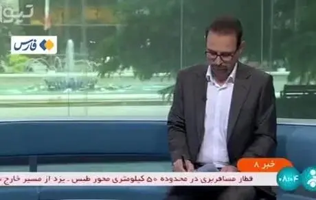 قطار مسافربری مشهد از ریل خارج شد/۱۰ نفر جان باختند