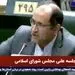 در هیچ کشوری به اندازه ایران این همه عناوین مجرمانه نداریم