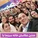 سلفی احسان کرمی با کار درست‌ترین‌ها + عکس