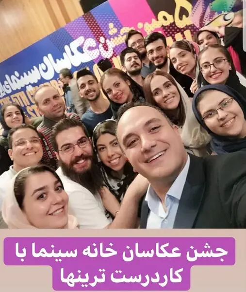 سلفی احسان کرمی با کار درست‌ترین‌ها + عکس