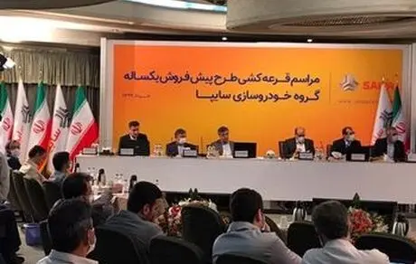 تکلیف برندگان قرعه‌کشی سایپا مشخص شد