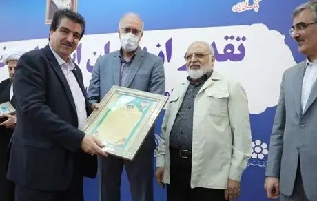 تجلیل از بانک رفاه کارگران به عنوان حامی مددجویان تحت پوشش کمیته امداد امام خمینی(ره)