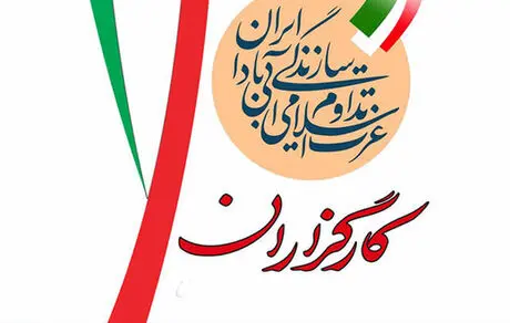 
واکنش زیباکلام به شایعه خروج کارگزاران از جبهه اصلاحات: بی‌برنامگی خاتمی آنها را ناامید کرده/قوچانی: انتقاد از شورایعالی به معنای عبور از خاتمی نیست؟؟؟