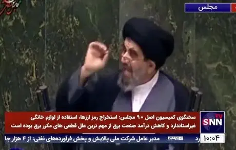یک شرکت غیر قانونی 3200 میلیارد تومان از بورس سود گرفته است! 