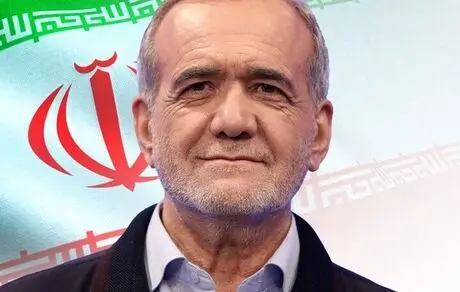 پزشکیان امروز عازم عشق‌‌آباد می‌شود