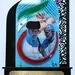 مدیرعامل بانک رفاه کارگران به عنوان کارمند تراز مکتب حاج قاسم معرفی شد