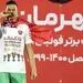  لک: مانند بعضی ها با آویزان شدن به این و آن پرسپولیسی نشدم!
