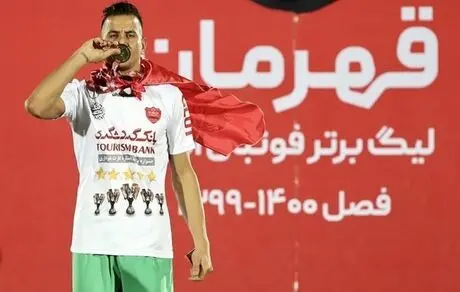 لک: مانند بعضی ها با آویزان شدن به این و آن پرسپولیسی نشدم!
