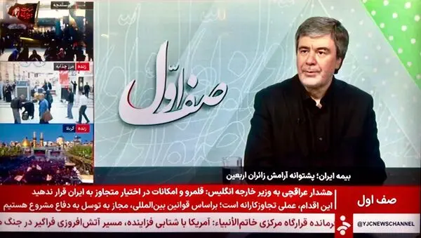 بسیج تمام‌عیار ظرفیت‌های بیمه ایران برای امنیت خاطر زائران اربعین حسینی(ع)

