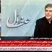 بسیج تمام‌عیار ظرفیت‌های بیمه ایران برای امنیت خاطر زائران اربعین حسینی(ع)

