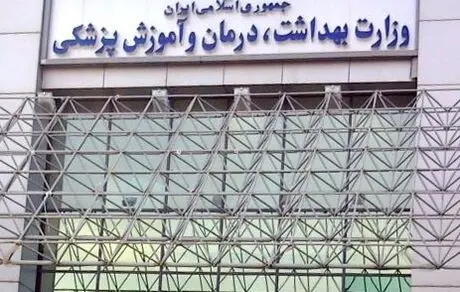 احتمال لغو سفرها به چین