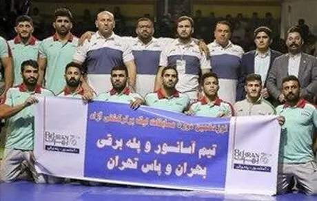اسامی عجیب و غریب تیم‌های ورزشی در ایران