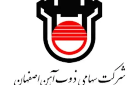 تعامل ذوب آهن و بخش معدن برای تحقق جهش تولید