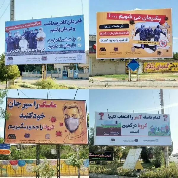 تداوم مسئولیت‌های اجتماعی گل‌گهر در راستای مقابله با کرونا
