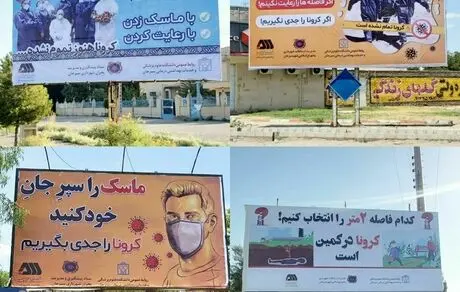 تداوم مسئولیت‌های اجتماعی گل‌گهر در راستای مقابله با کرونا