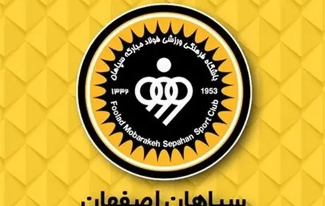  درخواست رسیدگی بی طرفانه کمیته استیناف درباره دیدار با پرسپولیس را داریم
