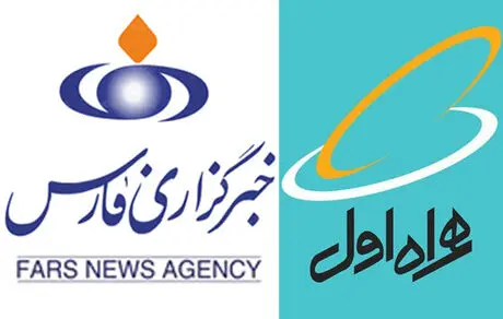 خبرگزاری فارس با اهداف سیاسی قصد تخریب ما را داشته است