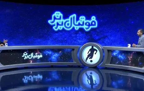 تیم ملی در چه صورتی از جام جهانی حذف می شود؟