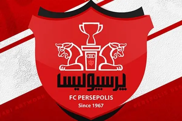 توافق پرسپولیس با این ستاره برزیلی قطعی شد+عکس