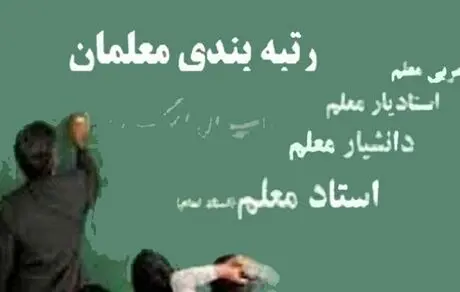 مشکل برای پاداش بازنشستگان