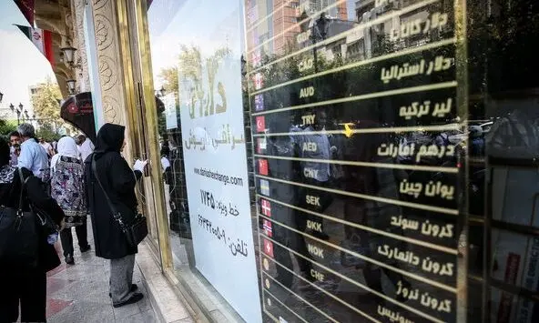 رونمایی از اپلیکیشن رسمی کانون صرافان ایرانیان