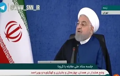 توصیه های بهداشتی رئیس جمهور تحت عنوان پروتکل «شفااا»
