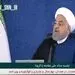 توصیه های بهداشتی رئیس جمهور تحت عنوان پروتکل «شفااا»