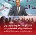 افتتاح خانه کودک و نوجوان بنیاد نیکوکاری یاس فاطمه‌النبی(س) در بزنجان بافت با حمایت بانک گردشگری

