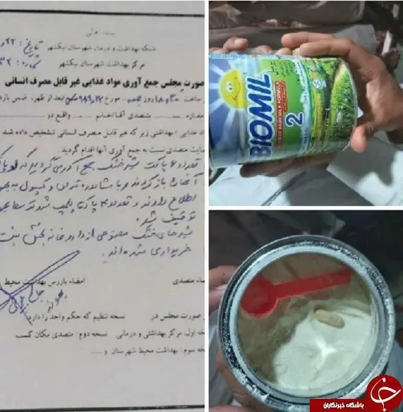 قرص‌های مشکوک این‌بار در شیر خشک! 