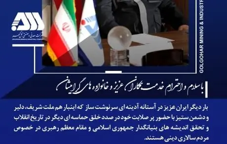 مشارکت حداکثری پای صندوق های رای نشان از دخالت داشتن در آینده کشور است