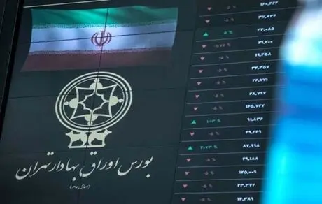 وضعیت بورس دوشنبه ۱۹ خرداد