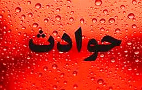 پشت پرده ضرب و شتم زن جوان با وافور در گچساران‌ / پلیس فاش کرد