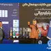 جایزه یک میلیارد ریالی بانک تجارت در جیب برندگان