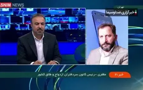 جمعه هیچ ازدواج و طلاقی ثبت نمی‌شود