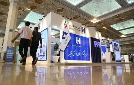 حضور بانک صادرات ایران در نخستین نمایشگاه «هم‌افزایی مدیریت ایران»