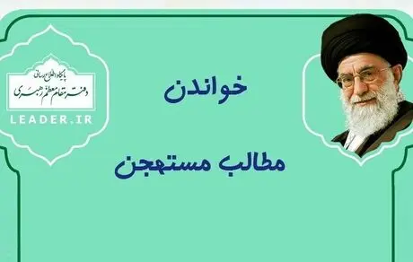 دیدن فیلم مستهجن چه حکمی دارد؟