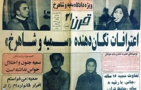 چرا آمار قتل‌های خانوادگی بالا رفته است؟