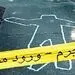 مرگ مبینا 15 ساله که بین 2 مرد متاهل دست به دست شد ! + جزییات تلخ یک پرونده در مشهد